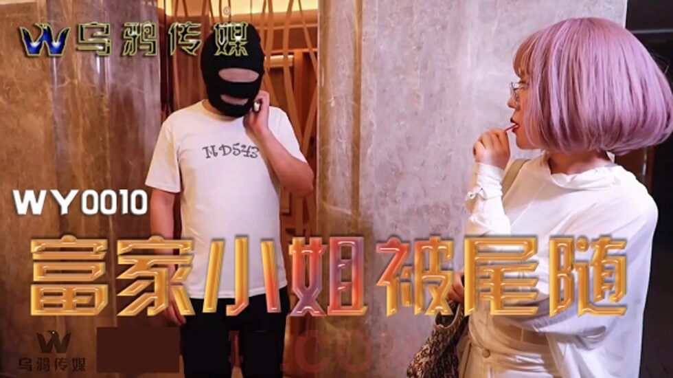 午夜福利精品网站,尤物永久免费AV无码网站