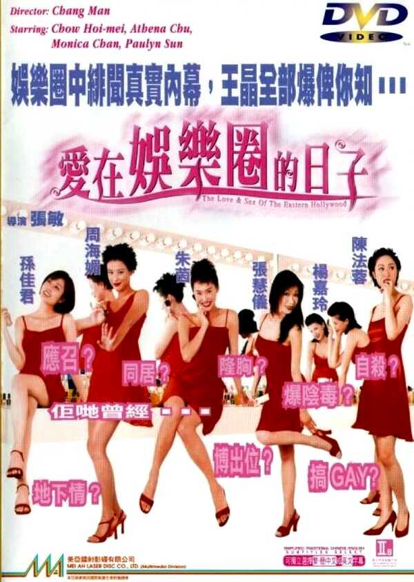 久久久久久a亚洲欧洲AV,精品欧美二区