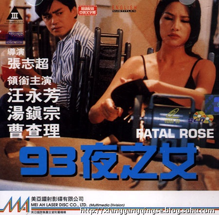 国产精品第一二三区久久蜜芽,男ji大巴进入女人的视频