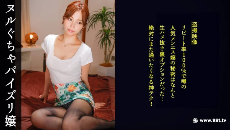 久久久久亚洲AV成人网人人电动,成年视频免费看免费观看